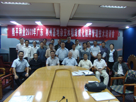 資（zī）興培訓合影