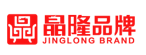 晶隆（lóng）品牌